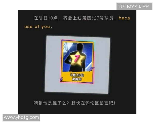 抖音正式入驻的足球球星揭晓引发热议 全球球迷纷纷关注