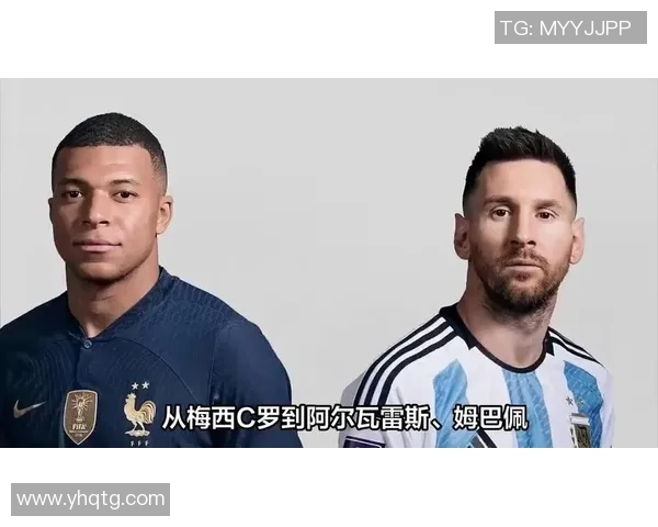 法国足球现役球星盘点及其未来发展潜力分析 法国足球现役球星盘点及其未来发展潜力分析