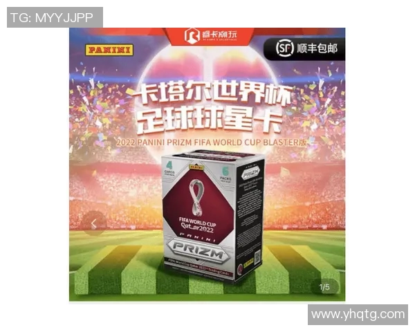 足球球星卡市场价格分析 一元能买到哪些球员卡片