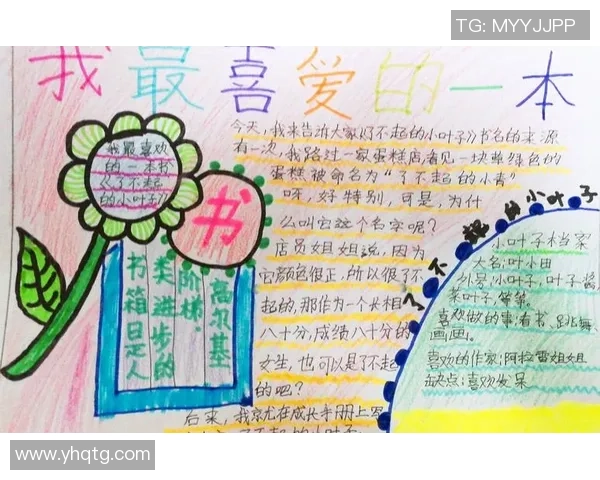 《从球场到书页:10本足球明星传记与成长故事推荐》 《从球场到书页:10本足球明星传记与成长故事推荐》