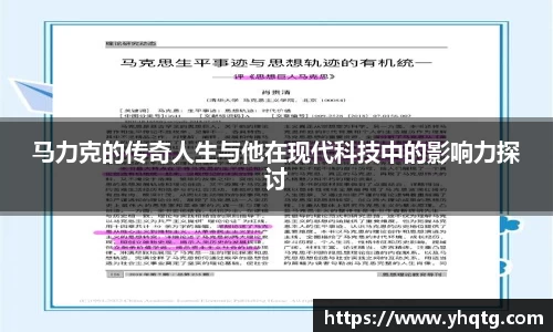 MK体育官网