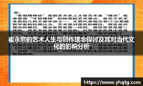 MK体育官方网站